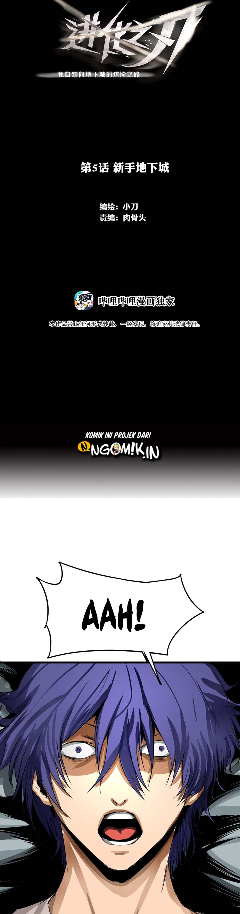 The Blade of Evolution – Walking Alone in the Dungeon Chapter 05 Gambar 9